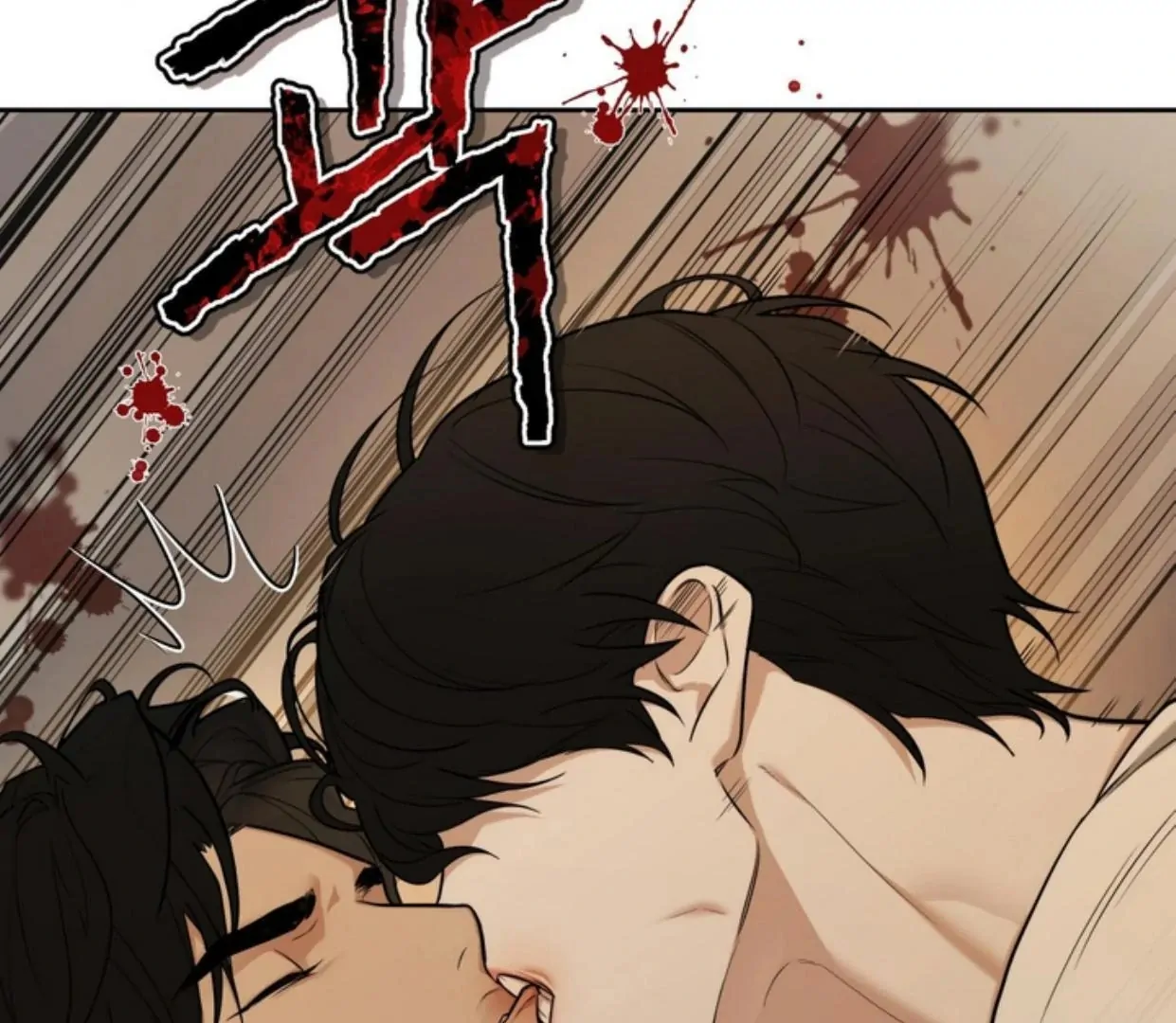 Manga page 72