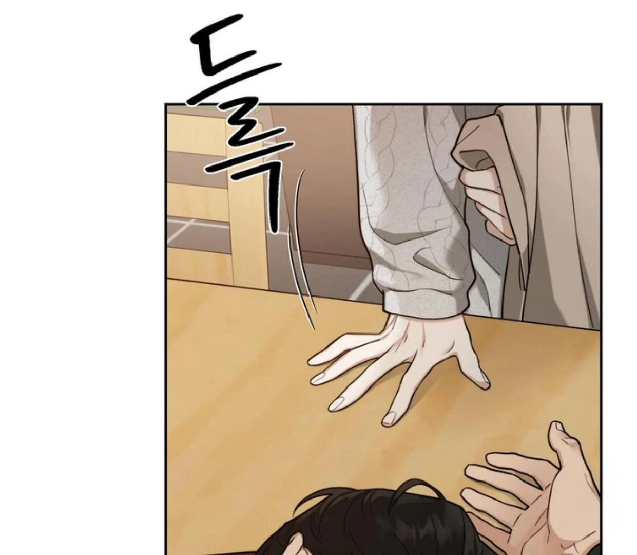 Manga page 24
