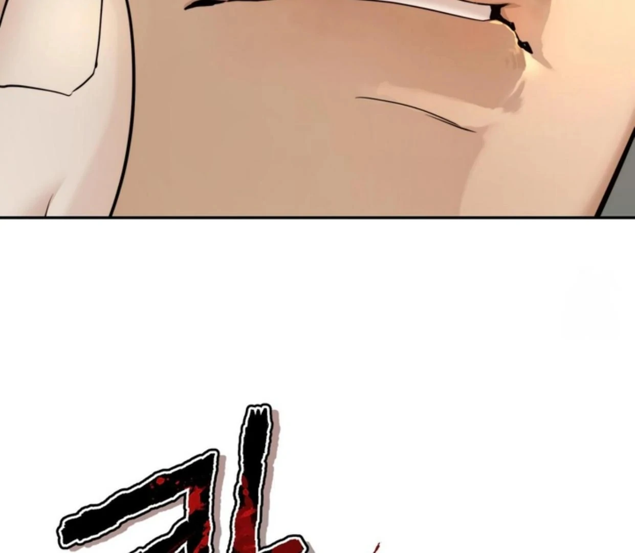 Manga page 71