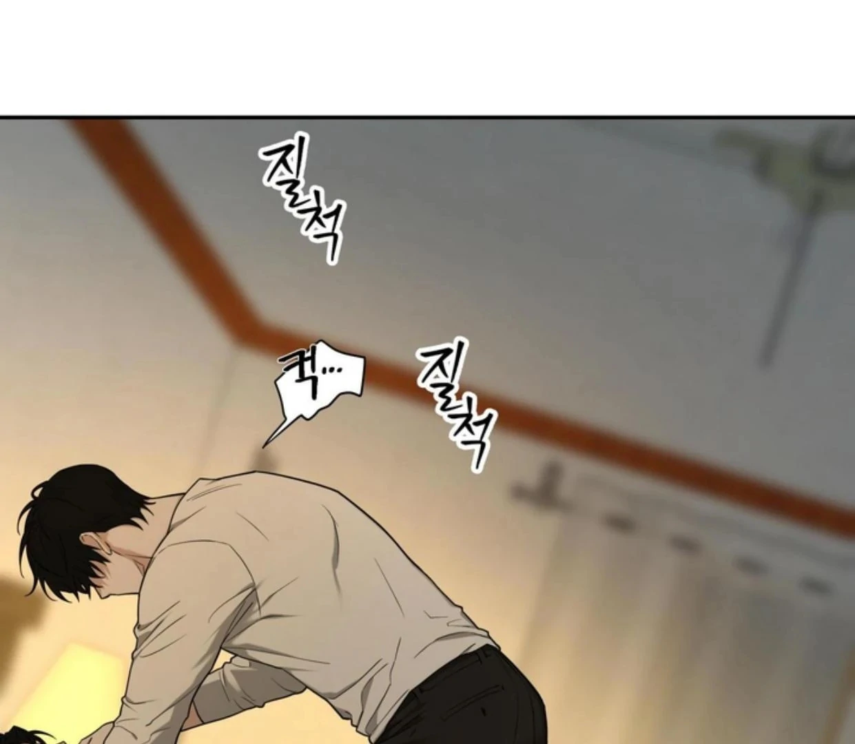 Manga page 93