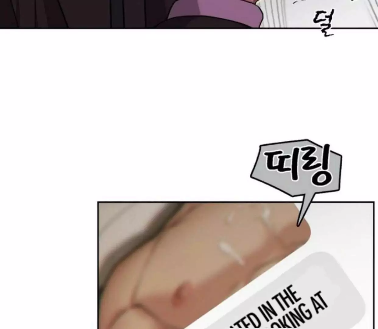 Manga page 22