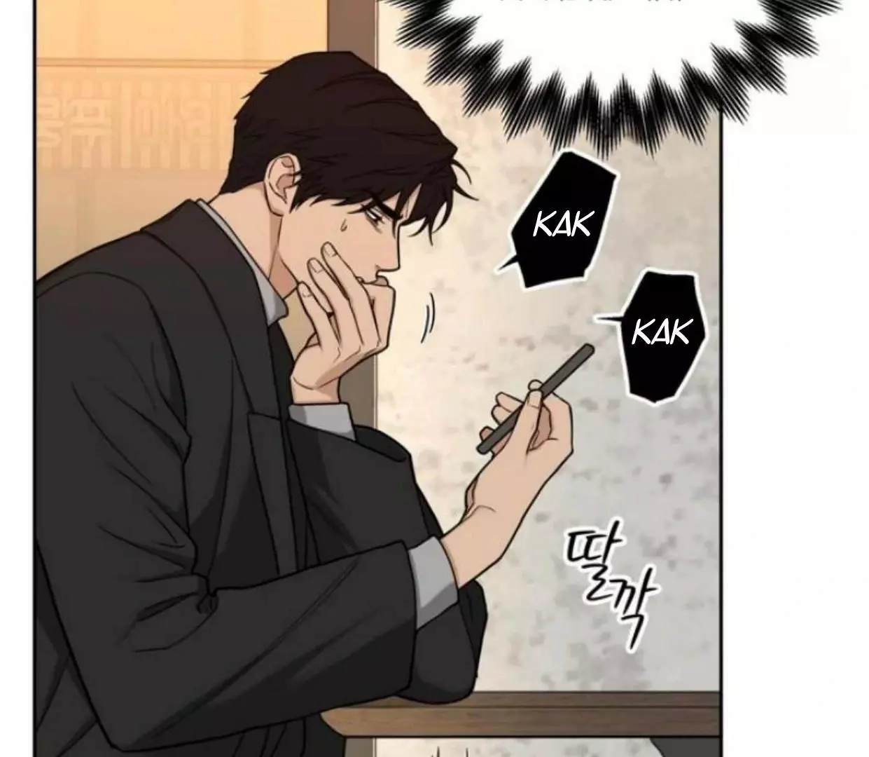 Manga page 139