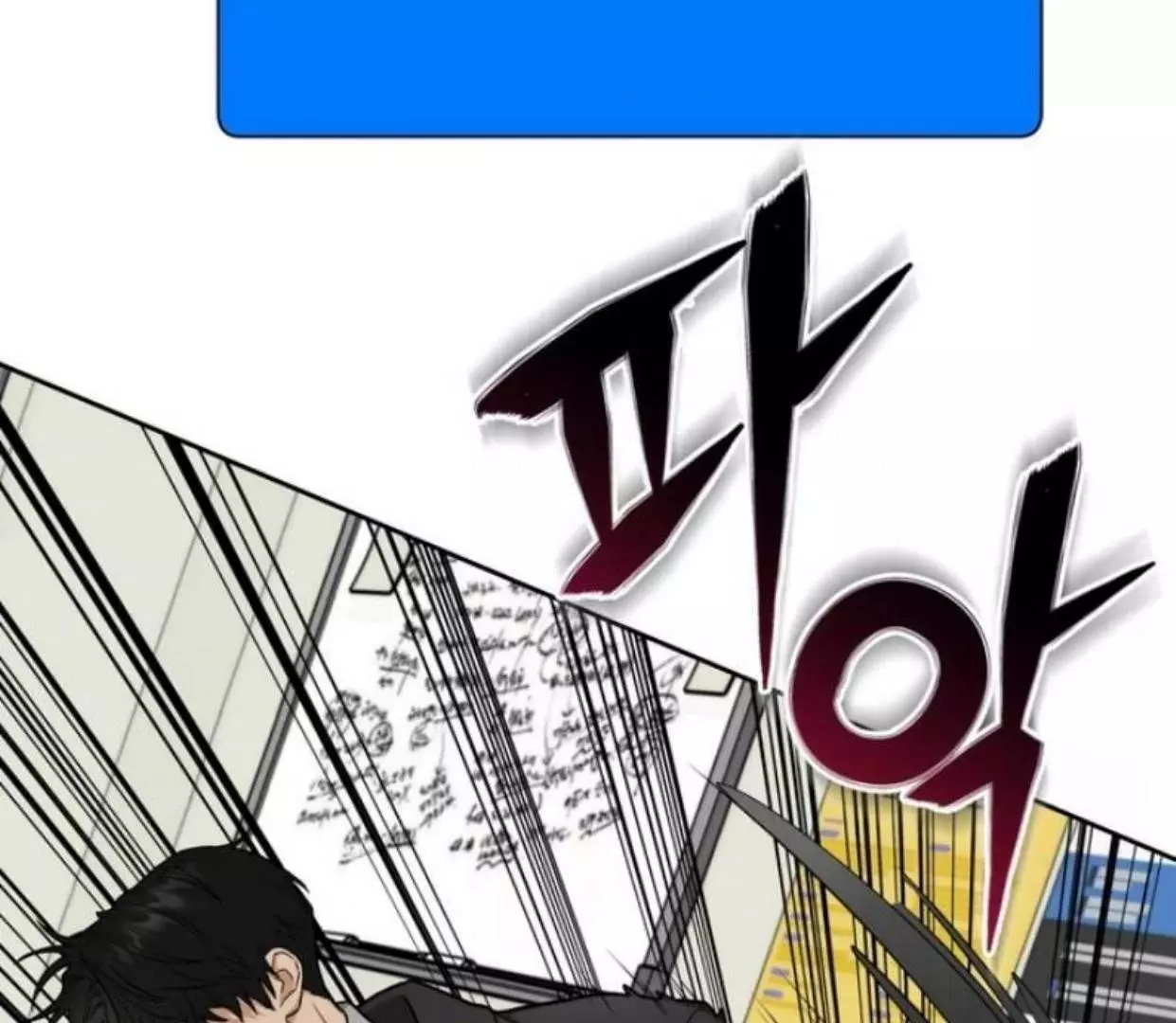 Manga page 40