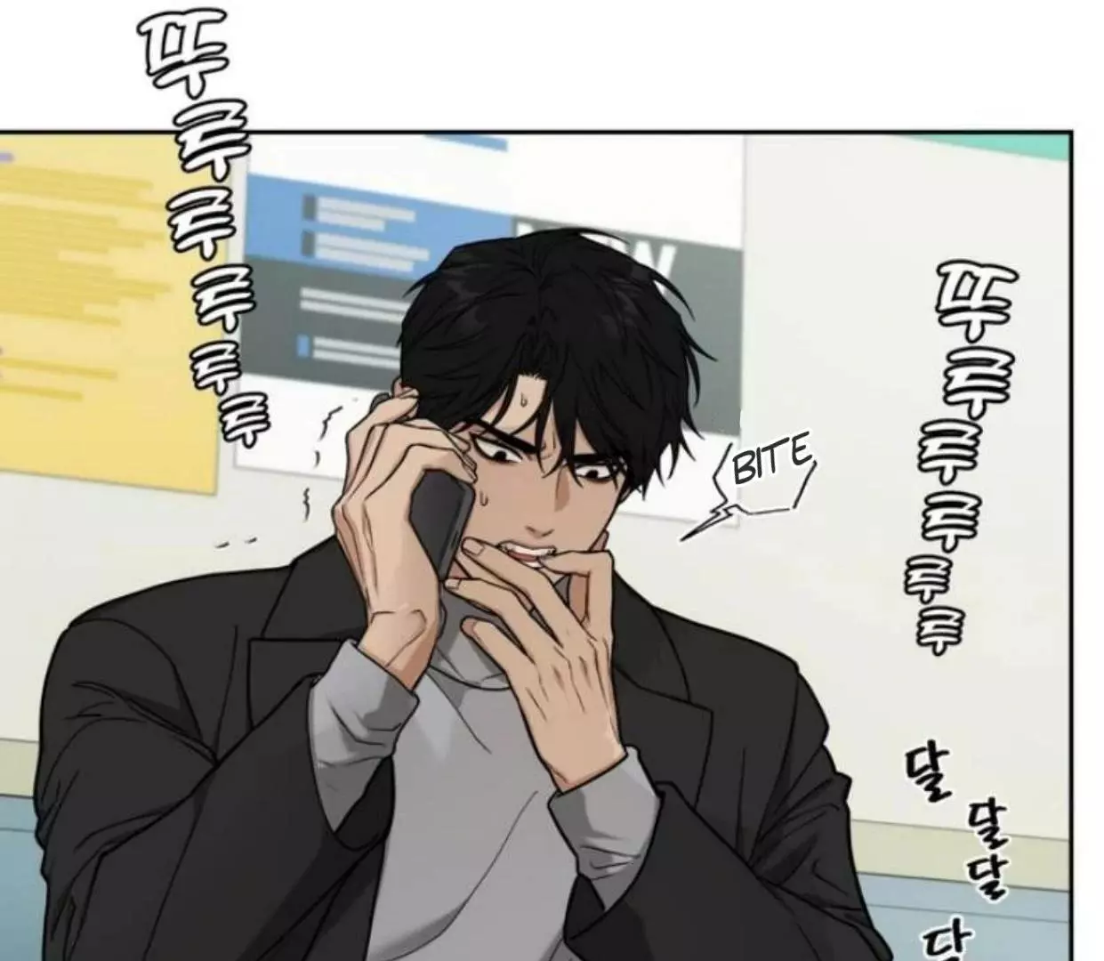 Manga page 25