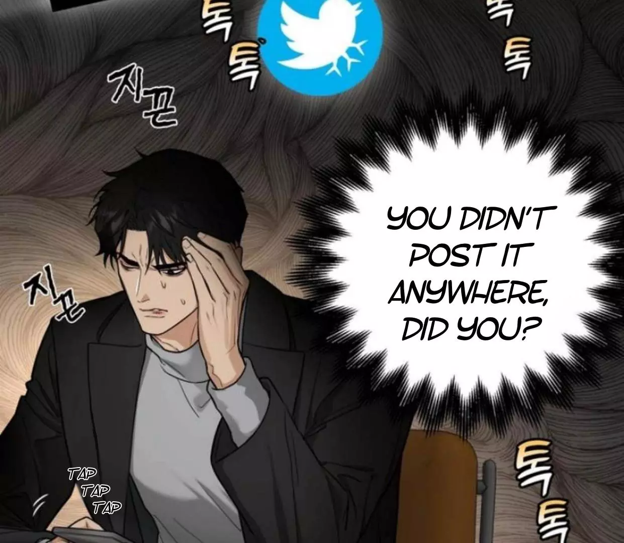 Manga page 91