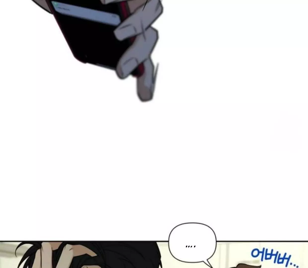 Manga page 60