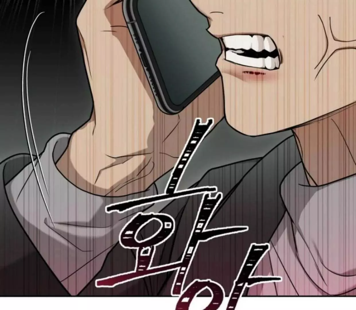 Manga page 99