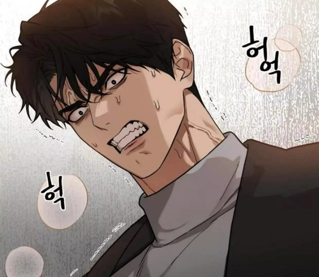 Manga page 84