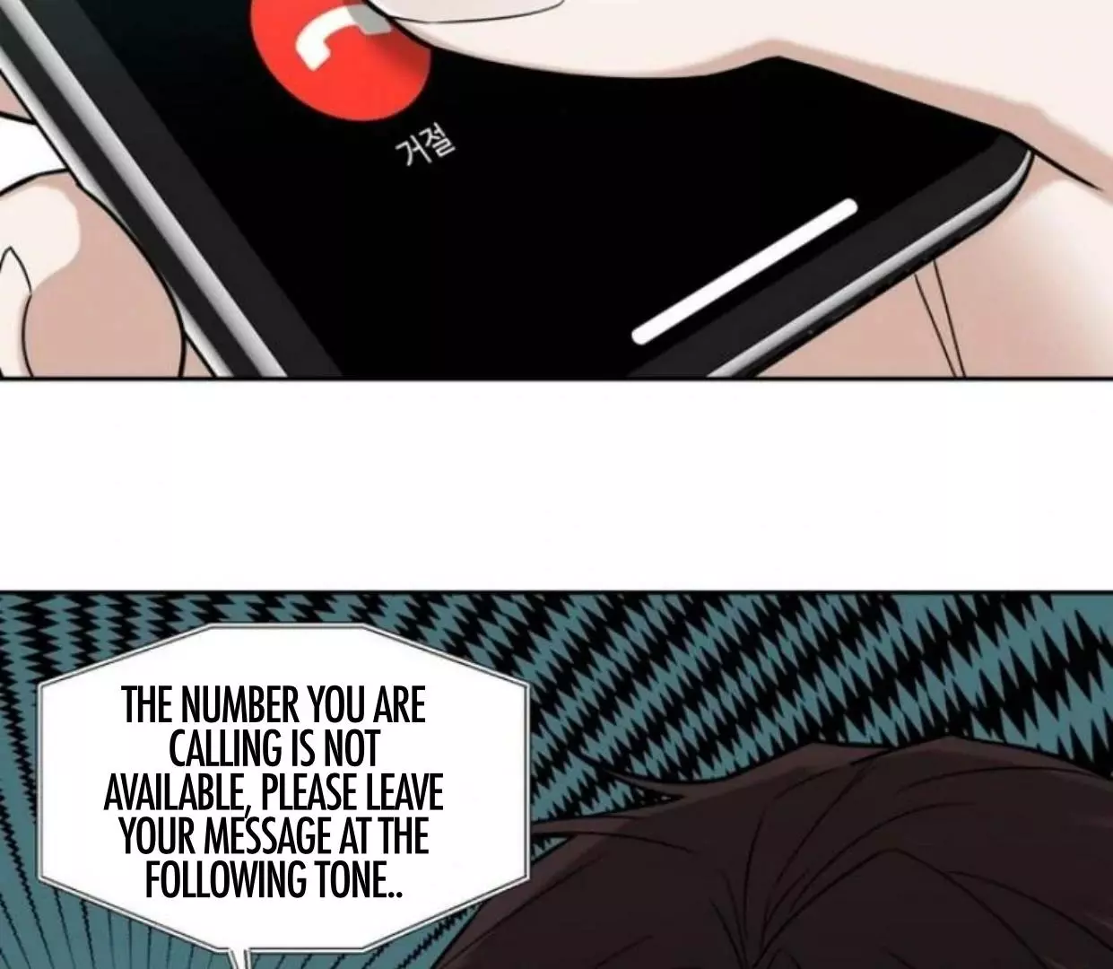 Manga page 29