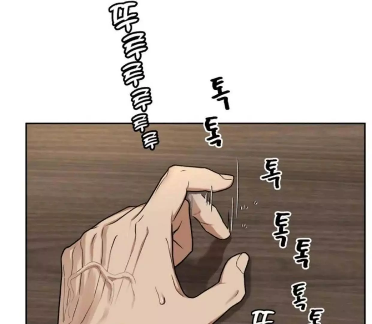 Manga page 96