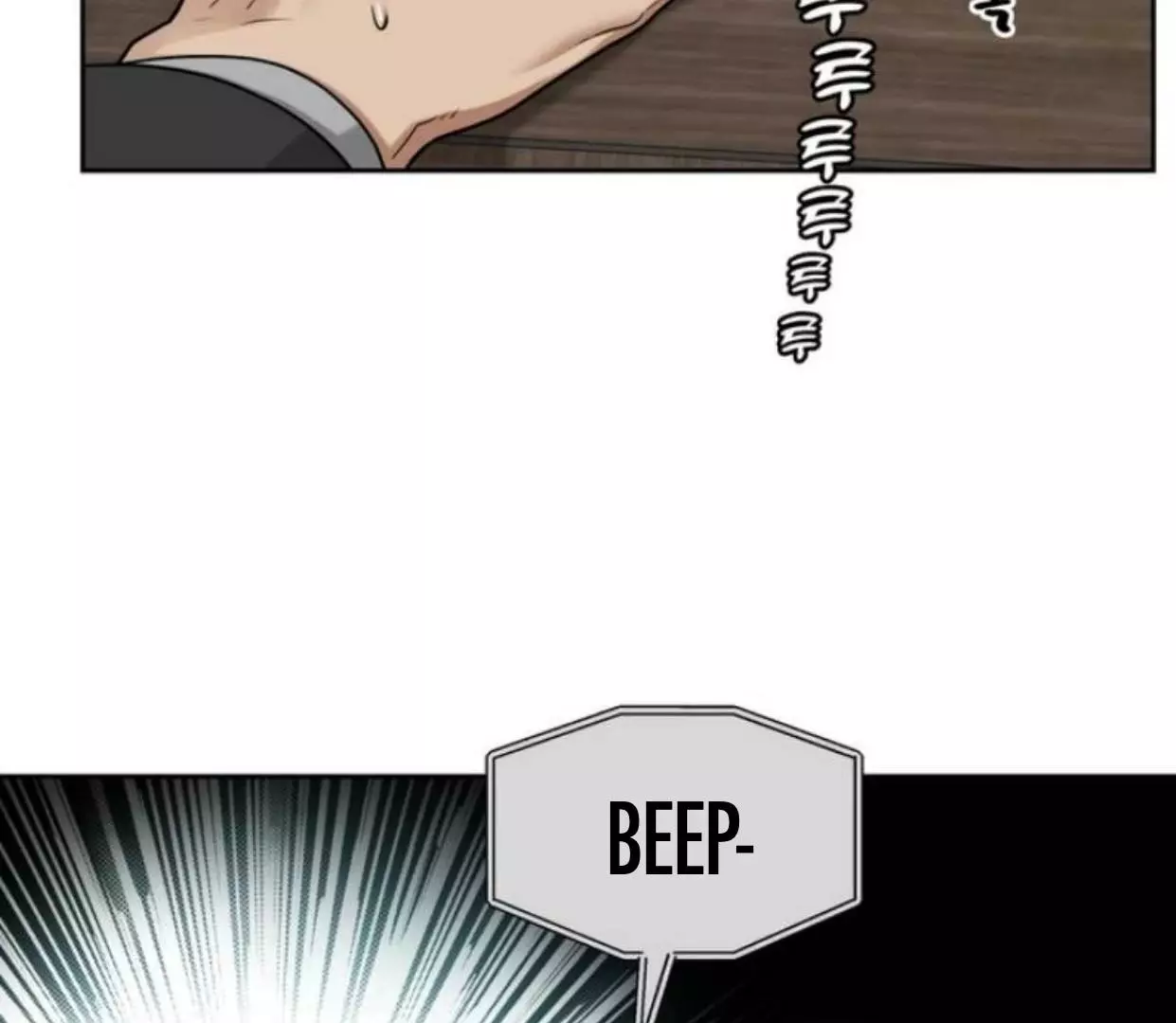 Manga page 97