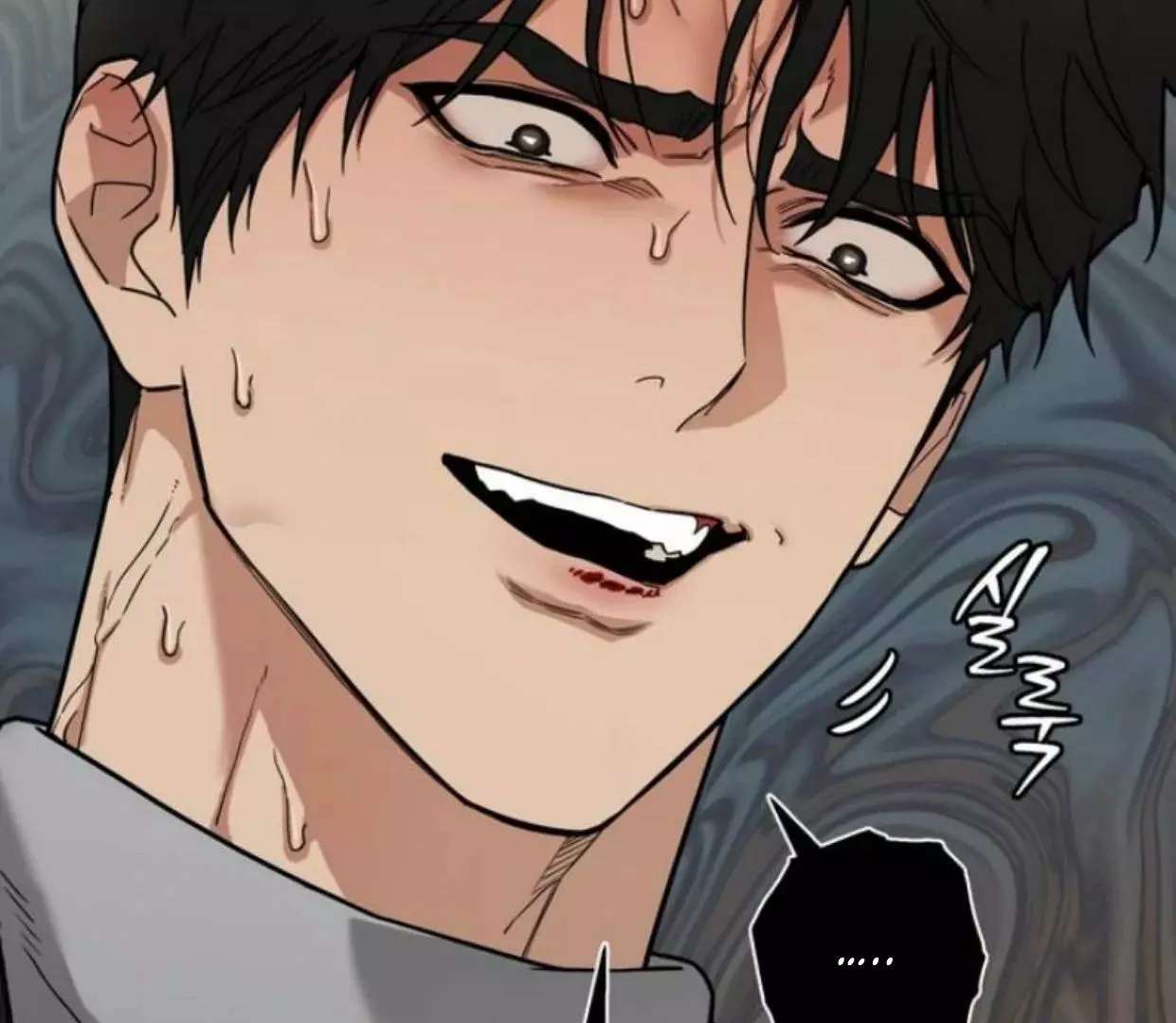 Manga page 74