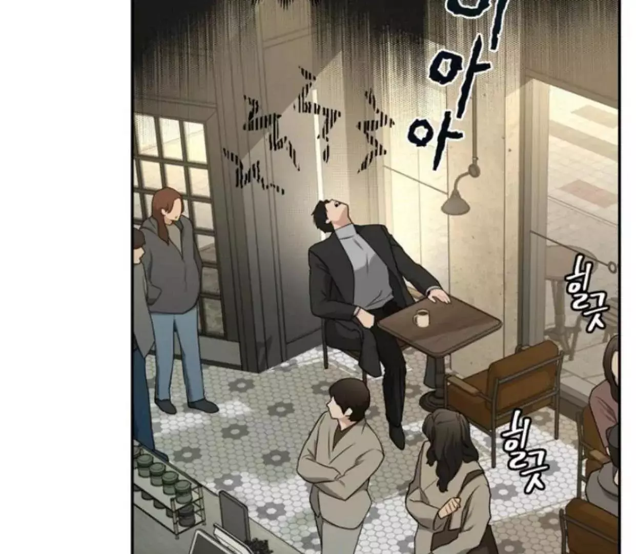 Manga page 122