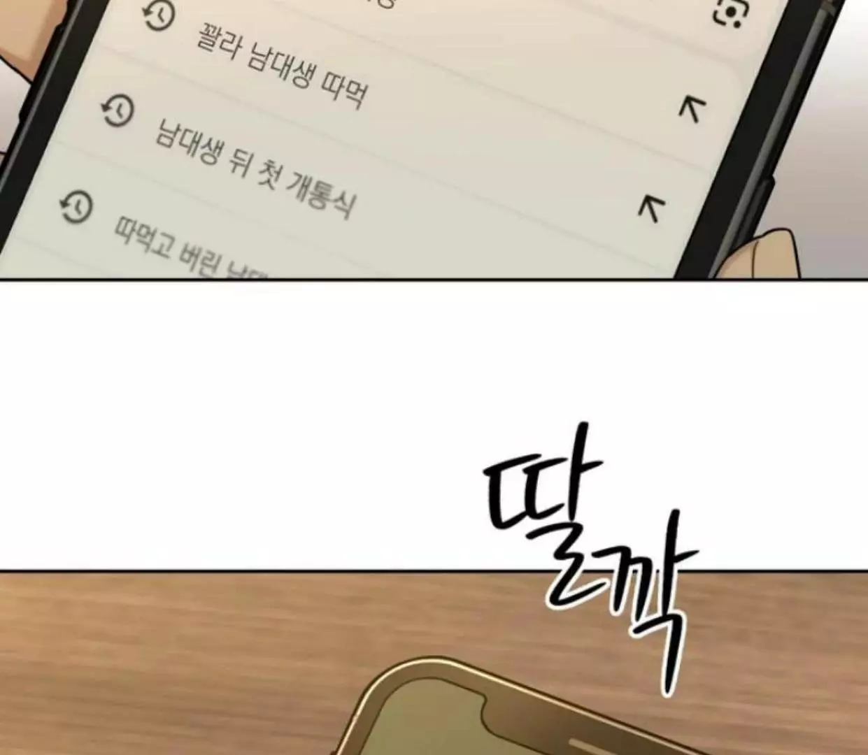 Manga page 136