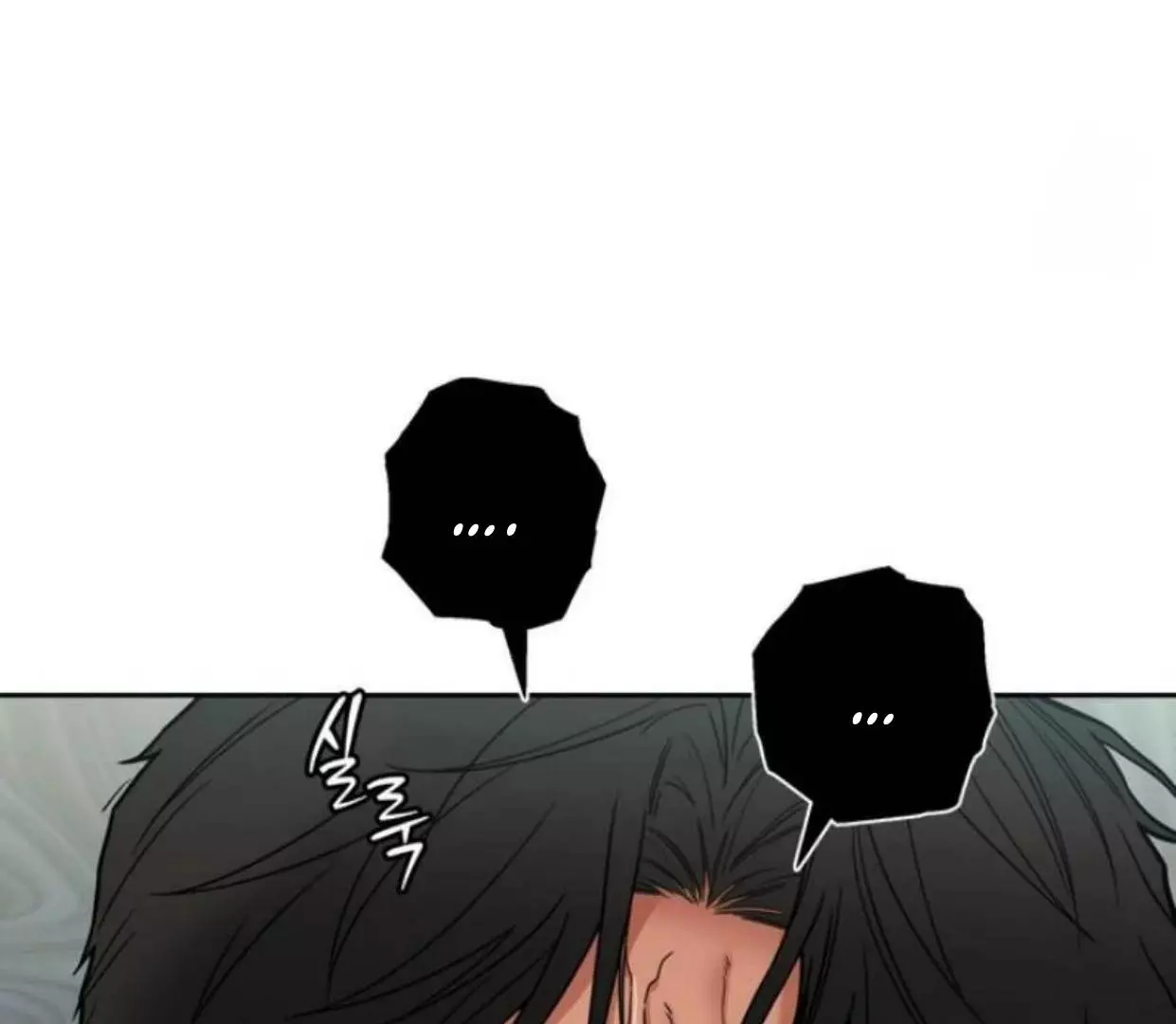 Manga page 73