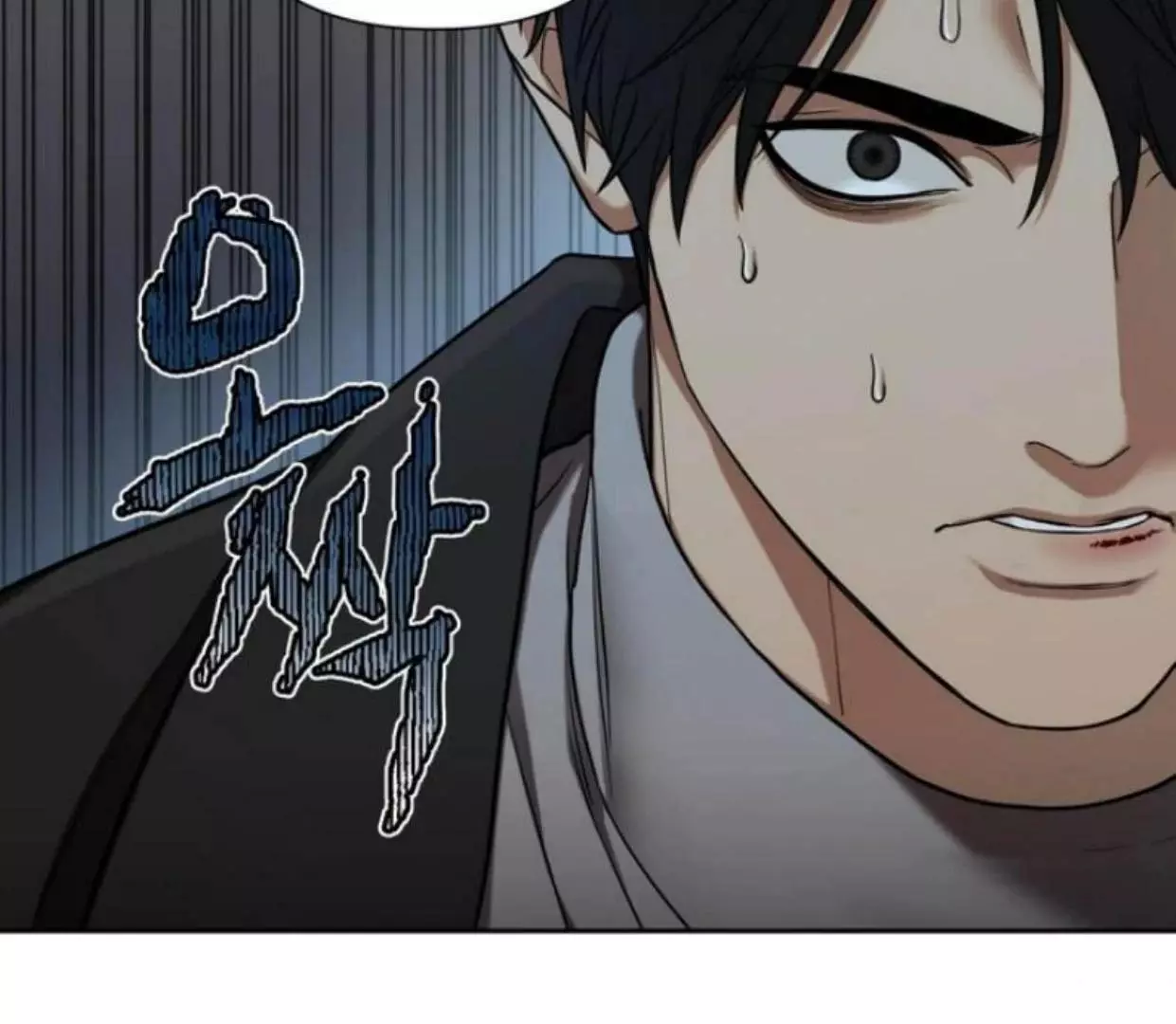 Manga page 50