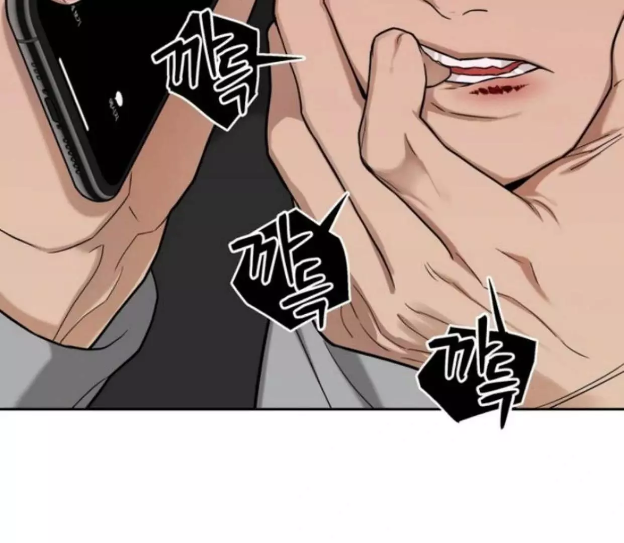 Manga page 31