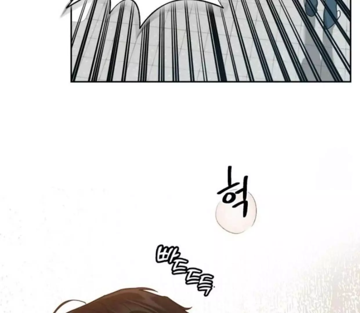 Manga page 83