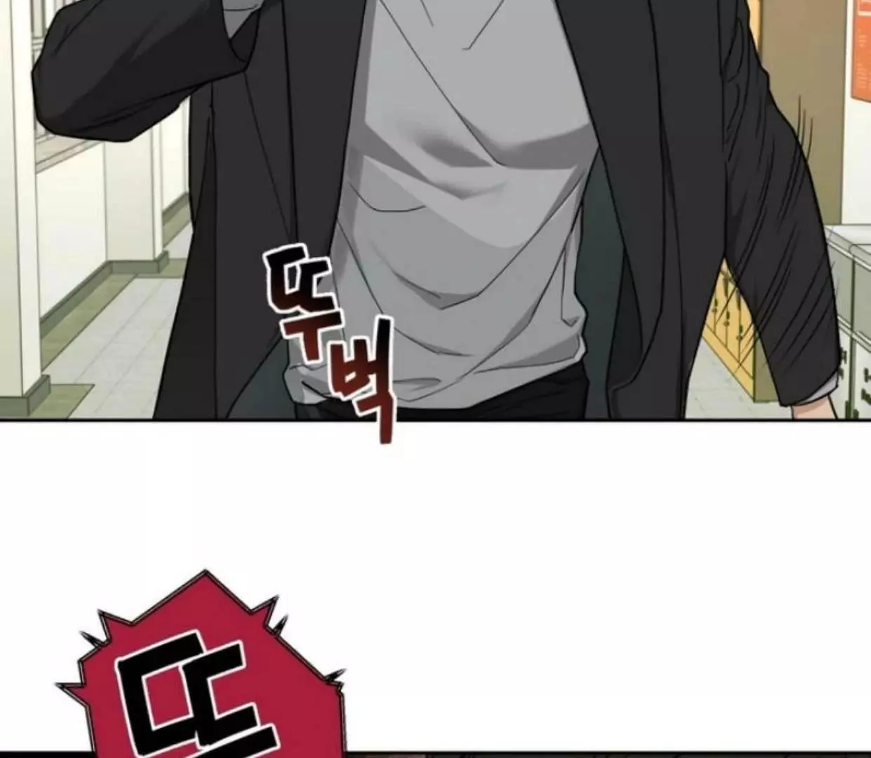 Manga page 79