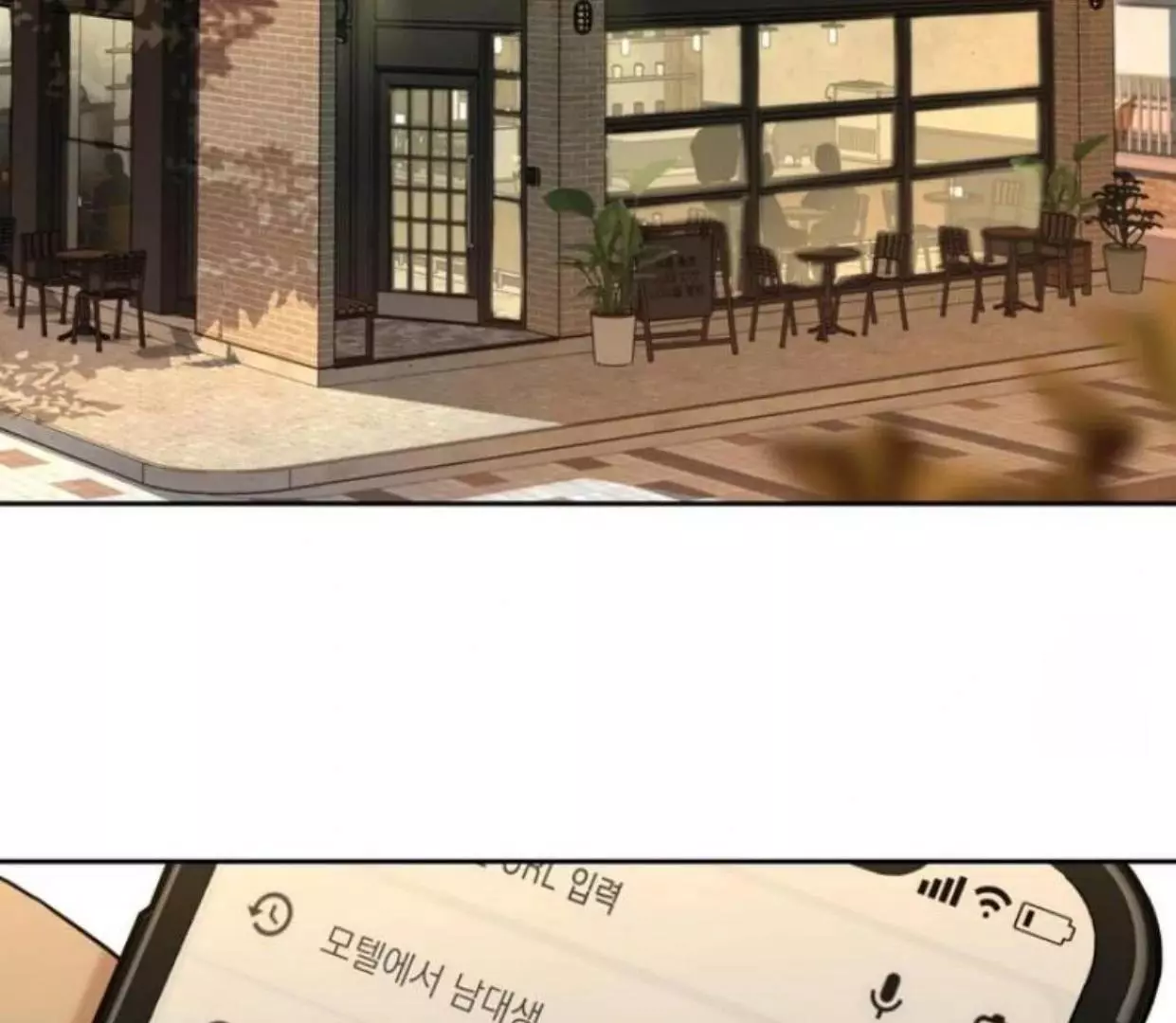 Manga page 135