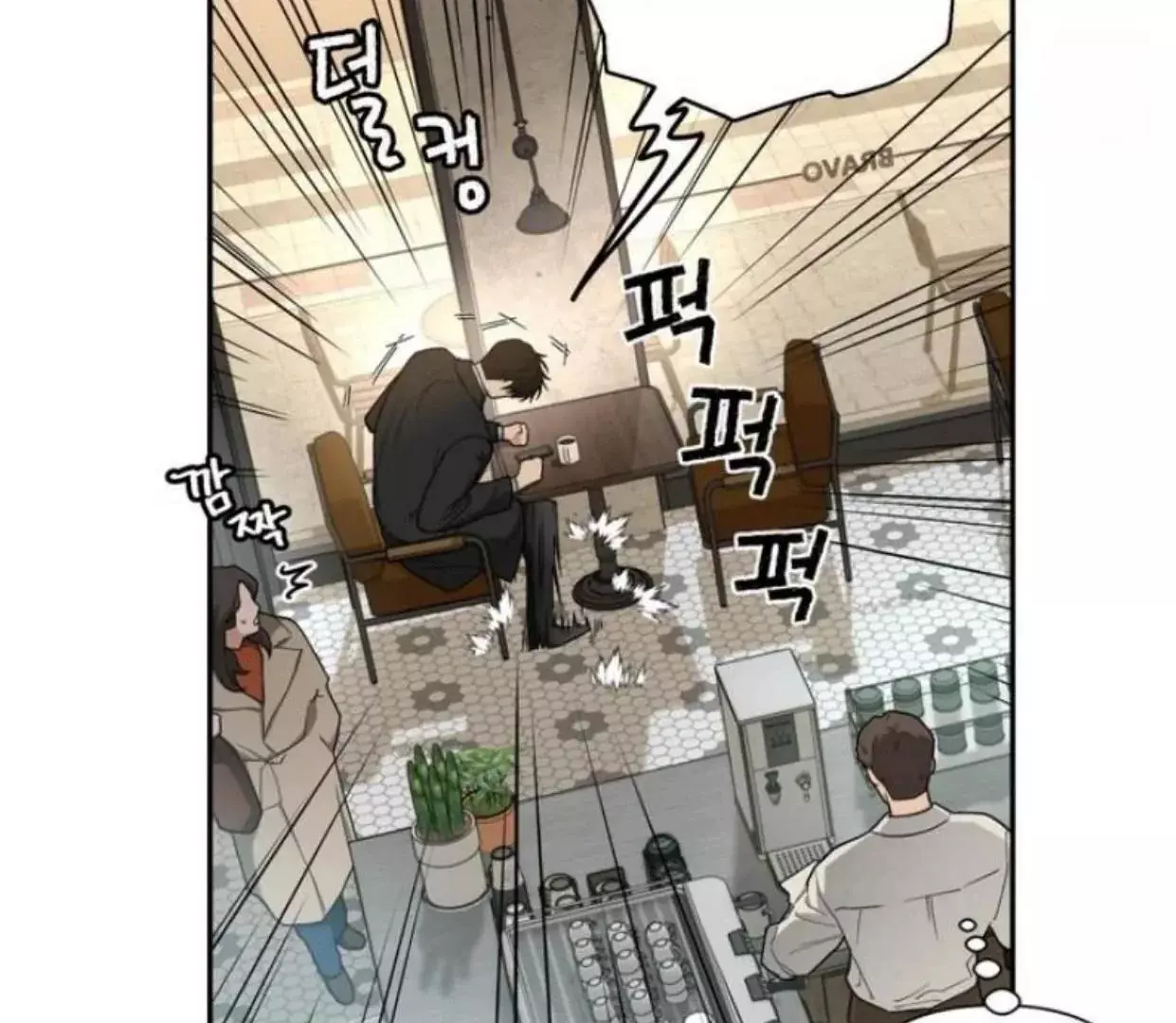 Manga page 131