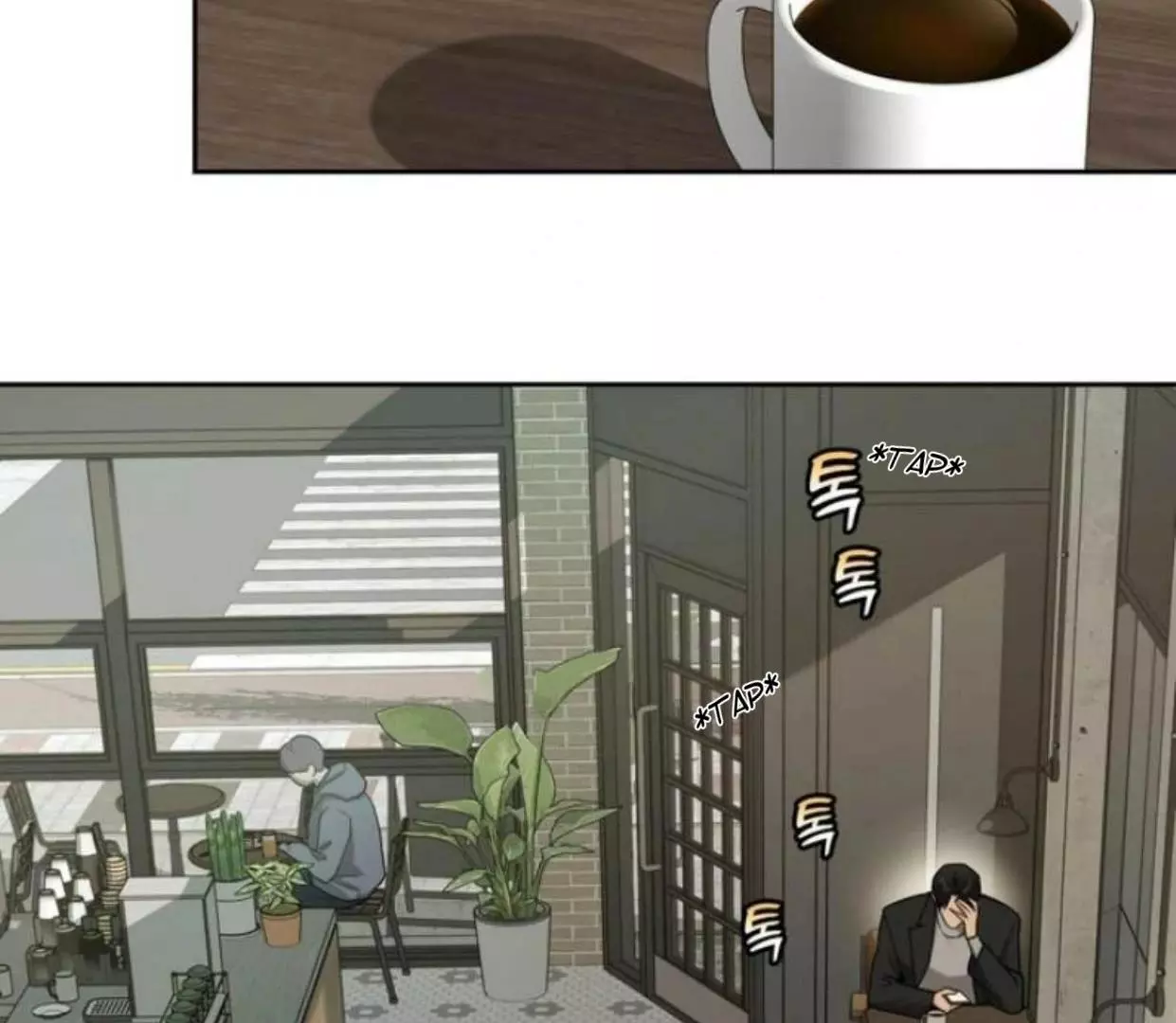 Manga page 88