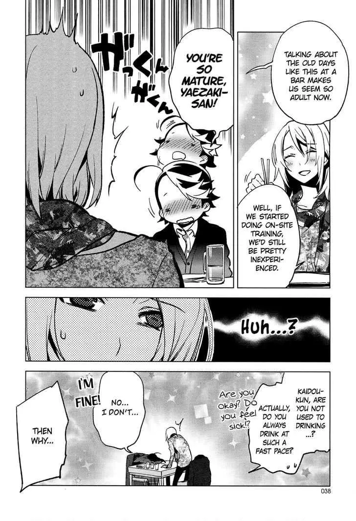 Manga page 18