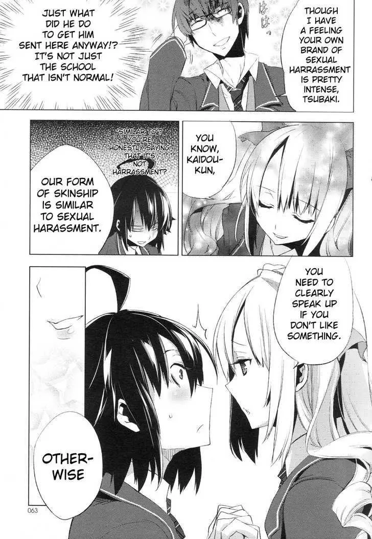 Manga page 33