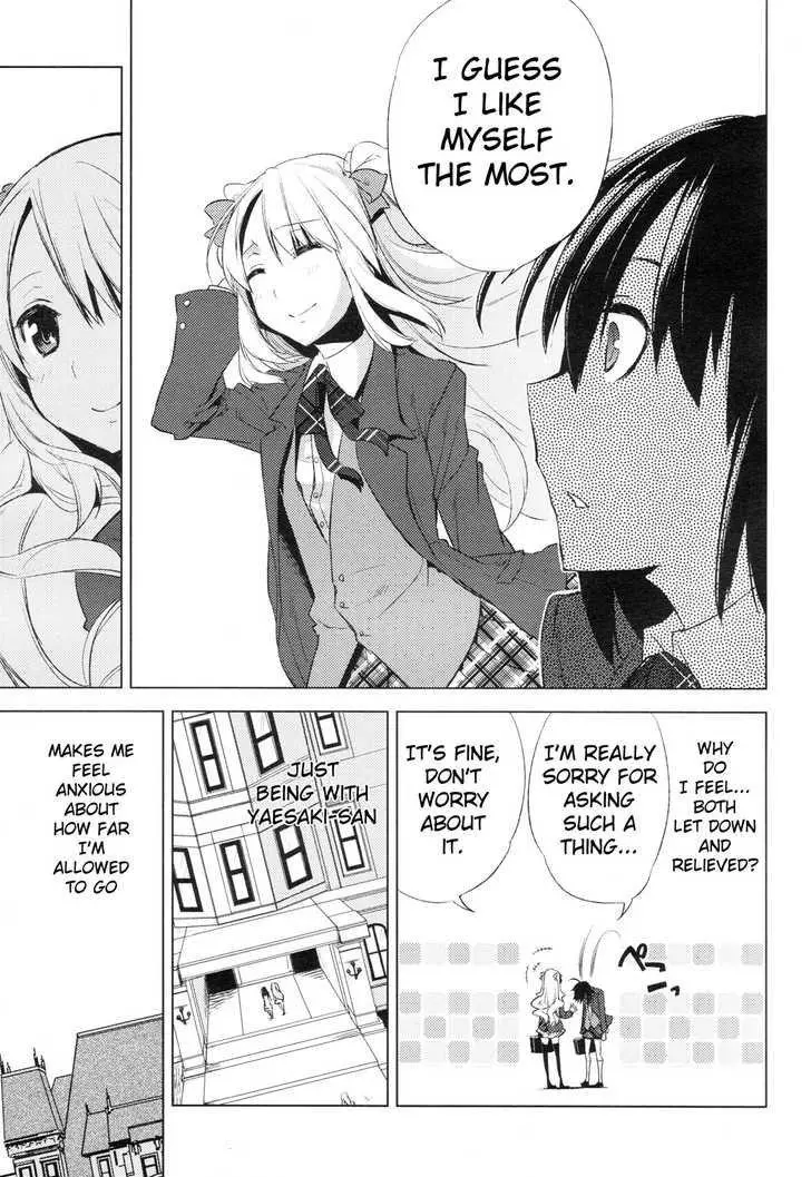 Manga page 23