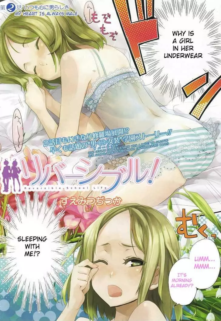 Manga page 2