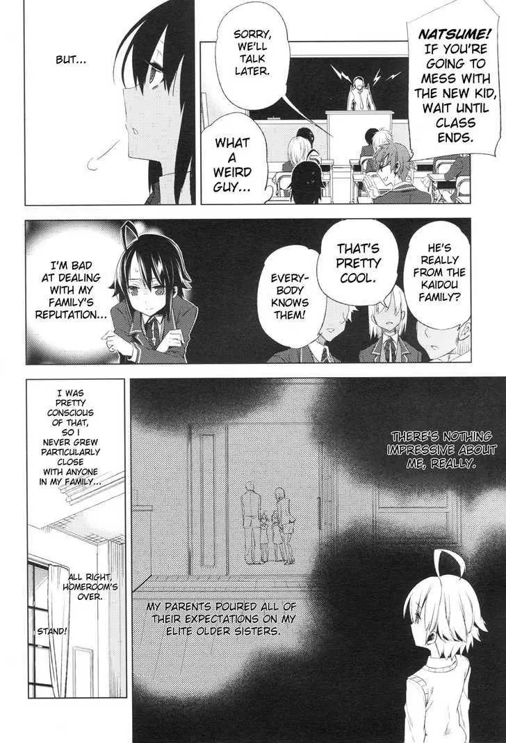 Manga page 26