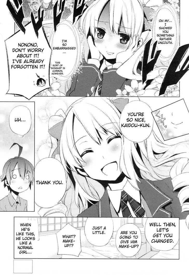 Manga page 9