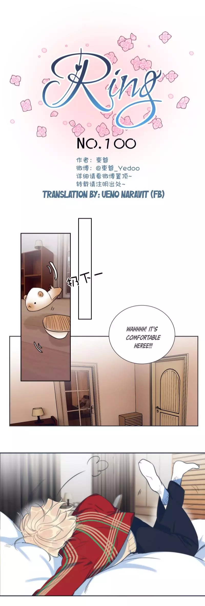 Manga page 3