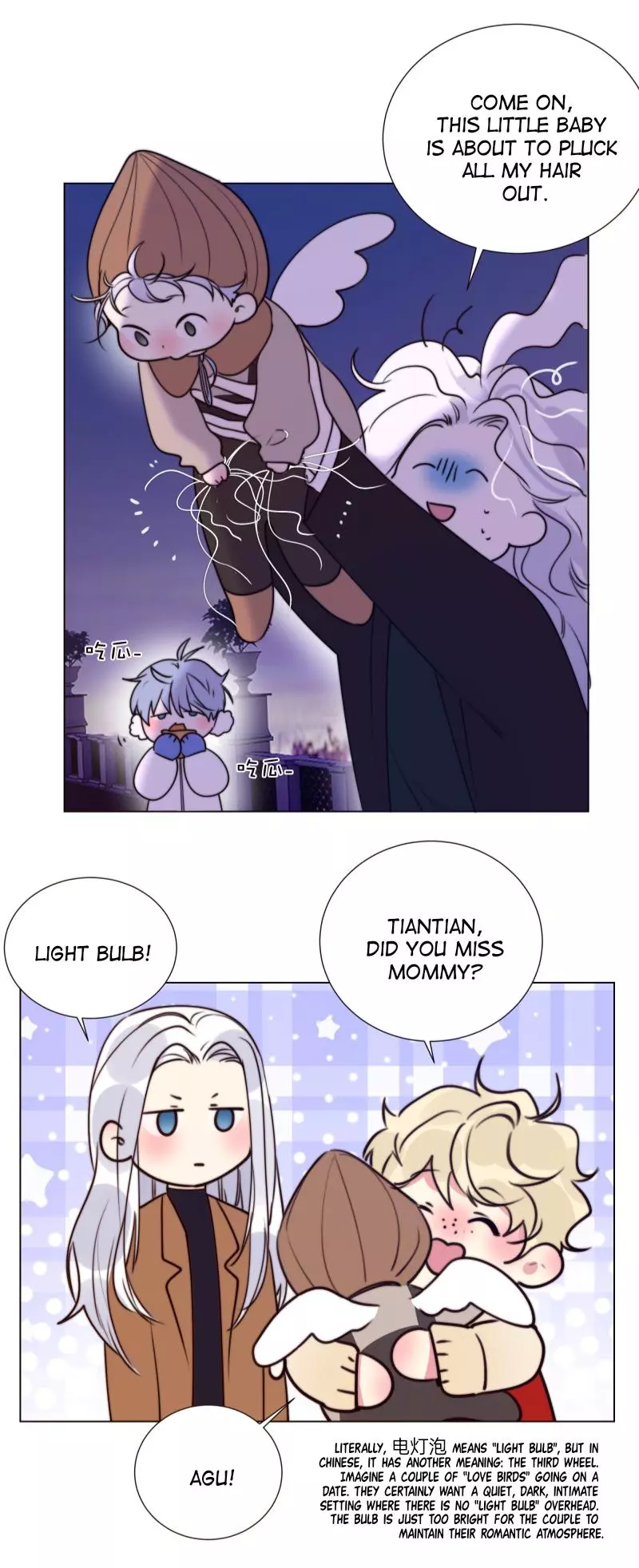 Manga page 14