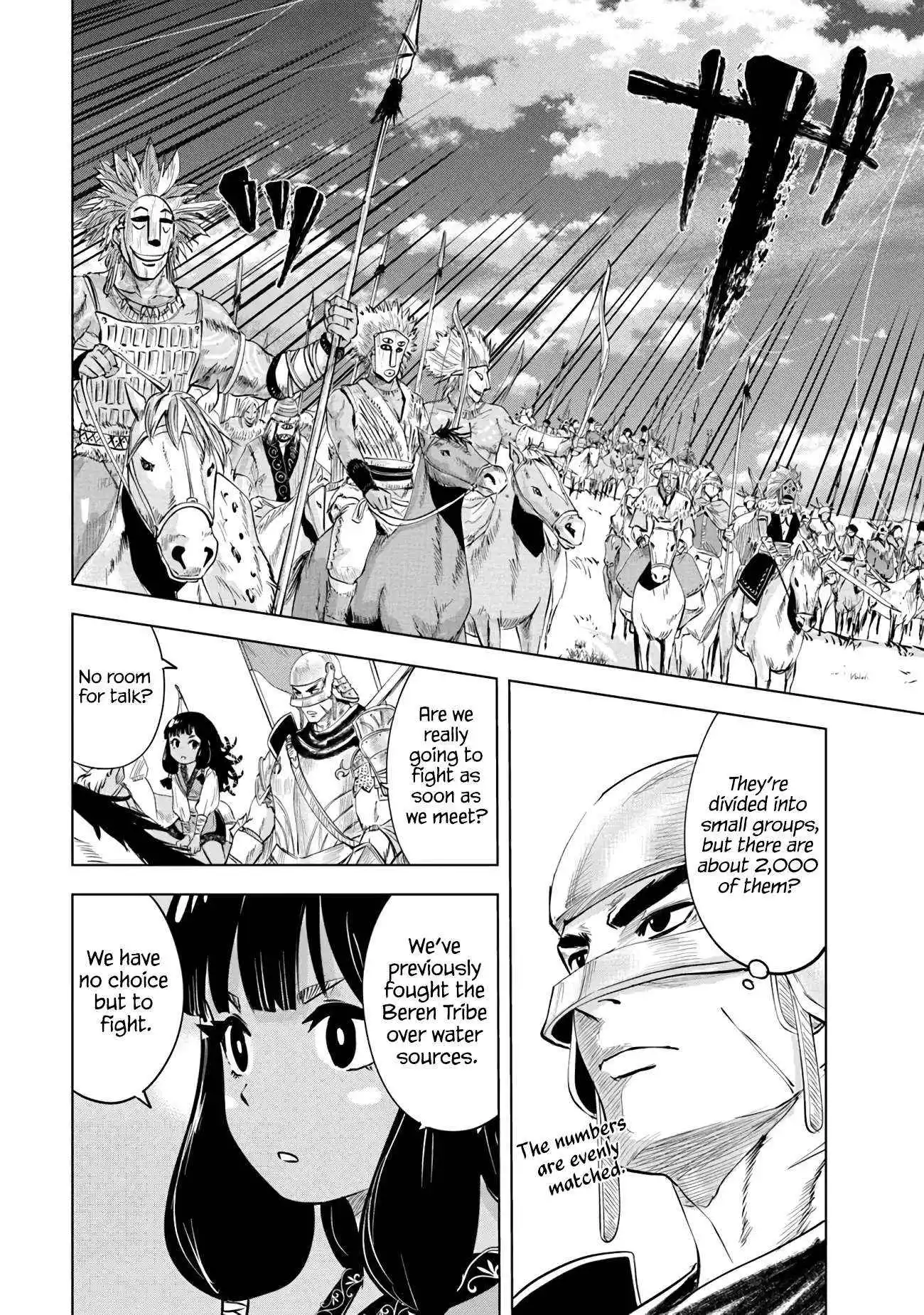 Manga page 6