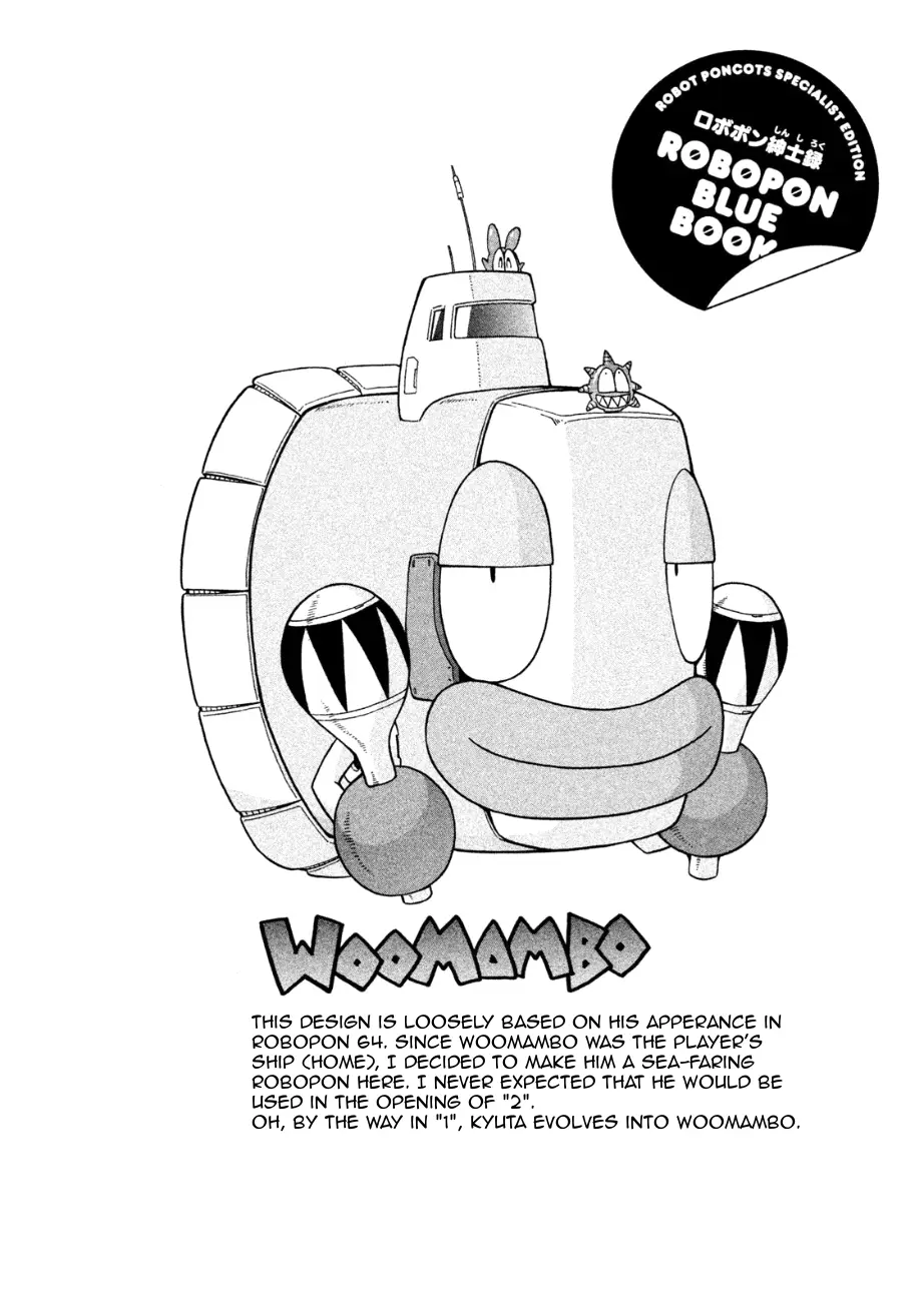 Manga page 36