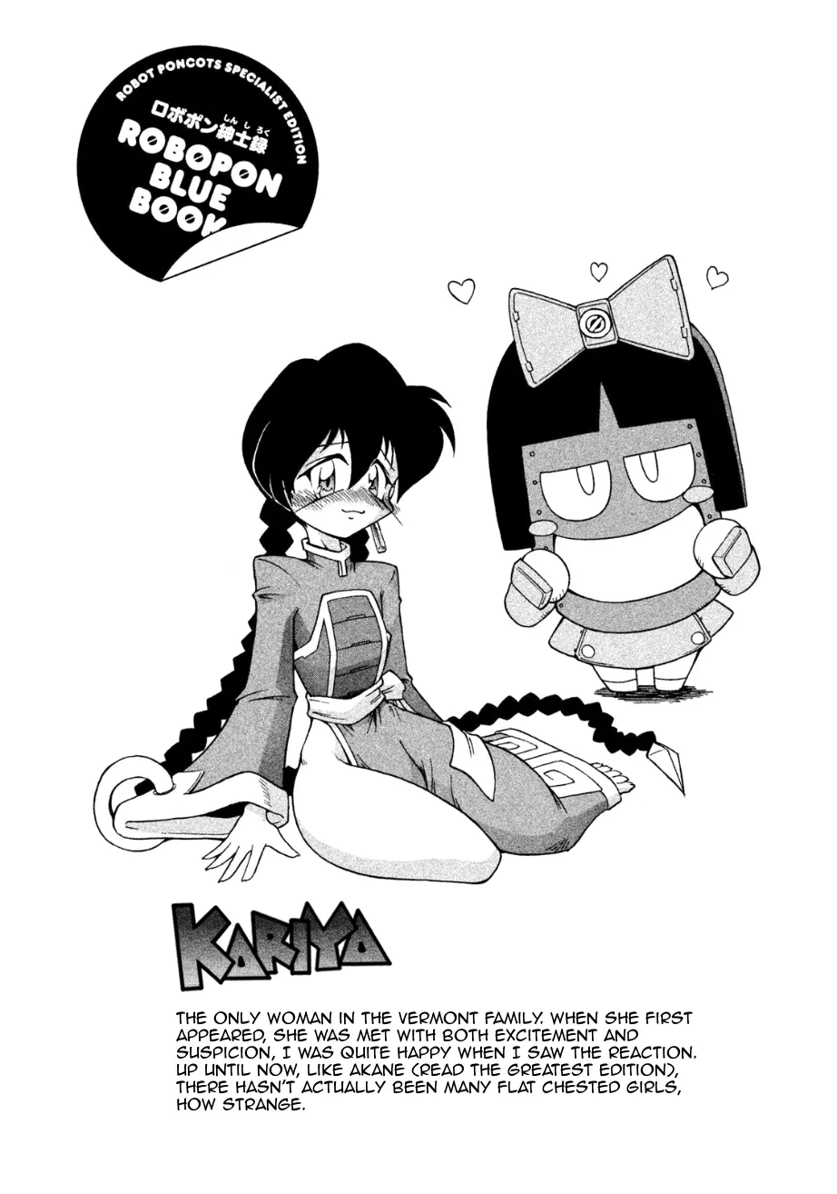 Manga page 36