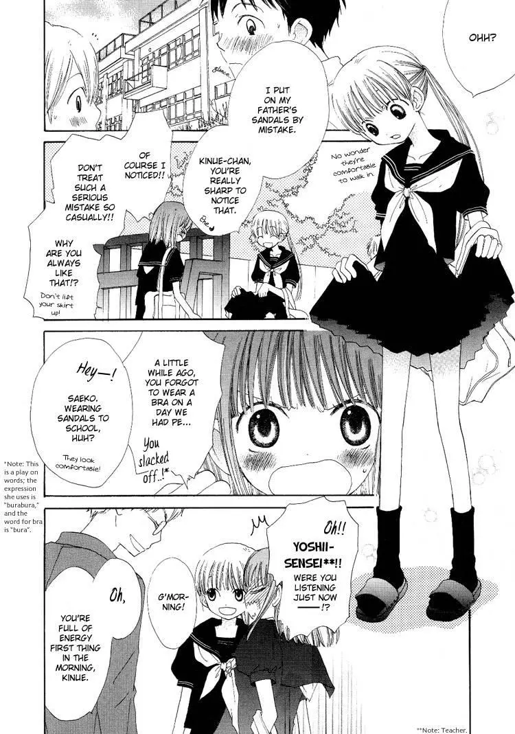 Manga page 3