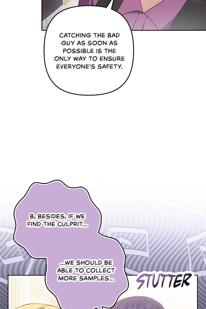 Manga page 51