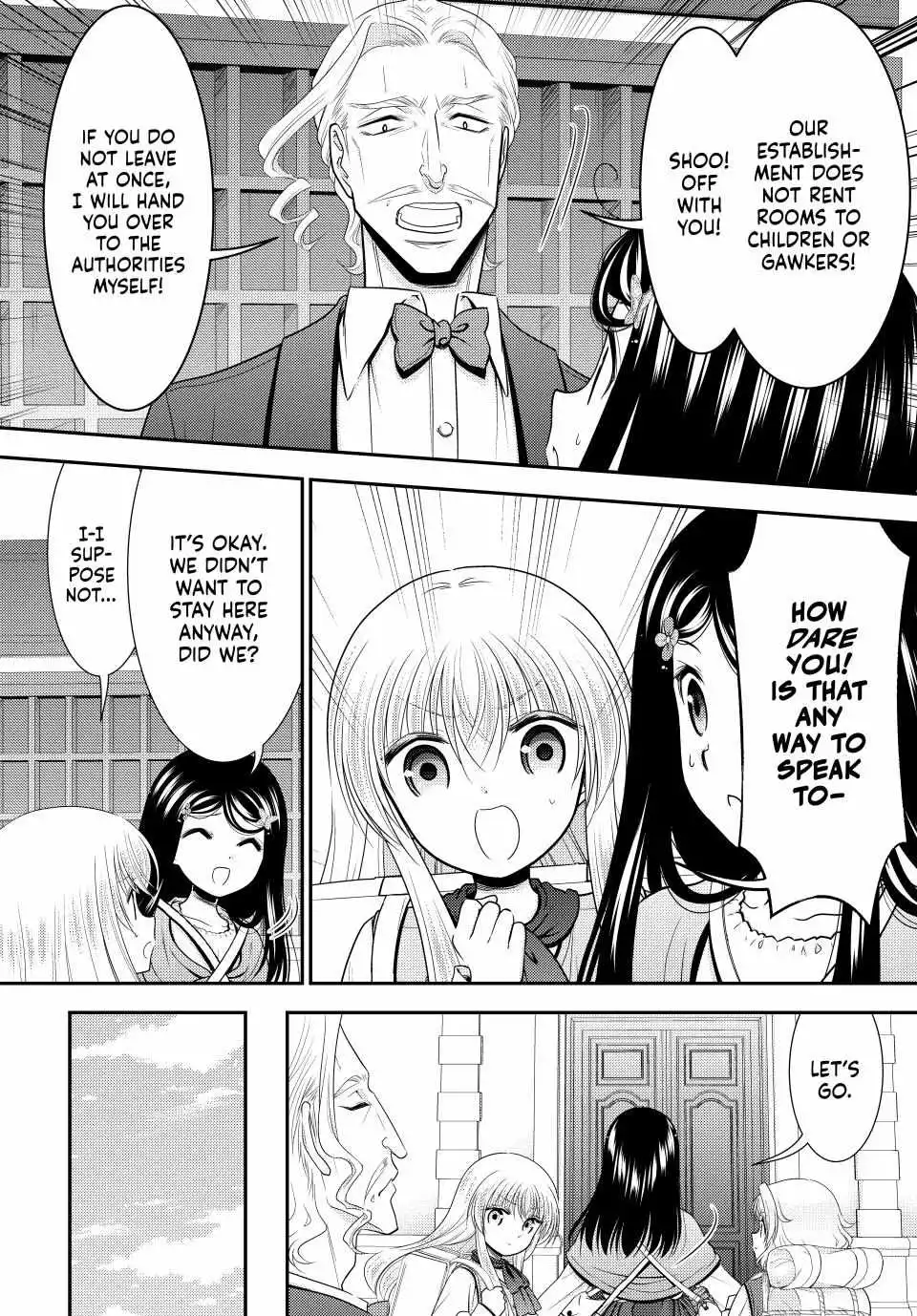 Manga page 15