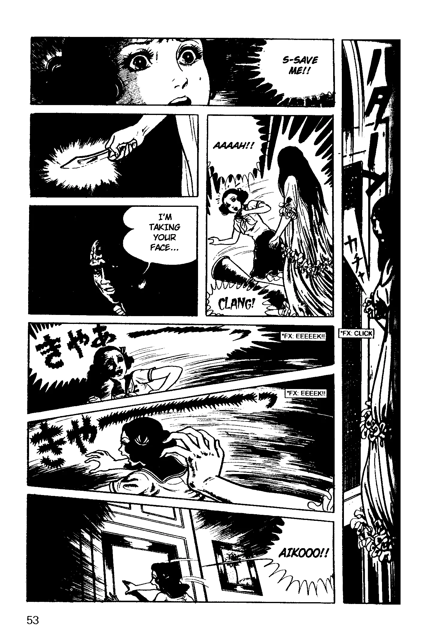 Manga page 53