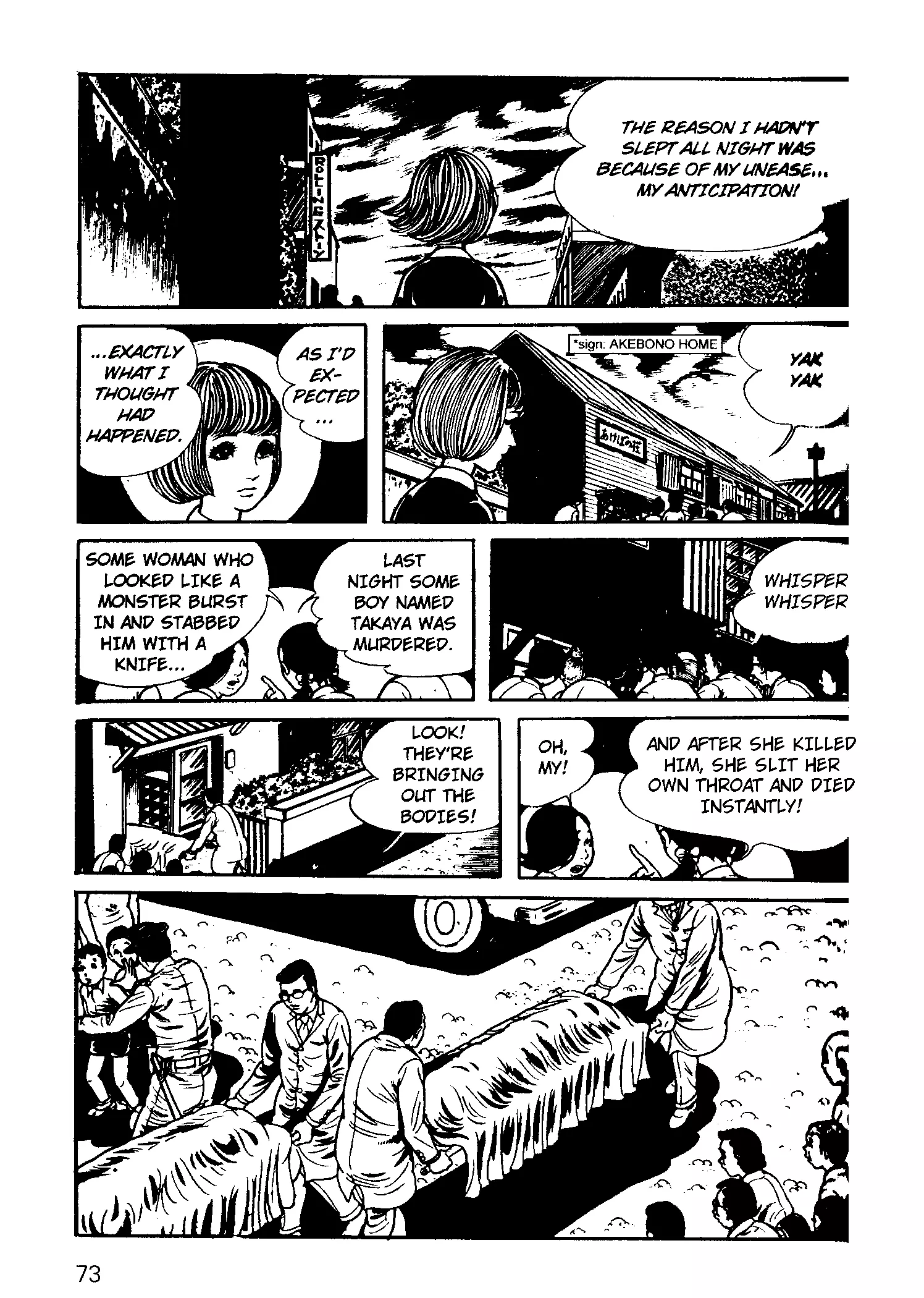 Manga page 73