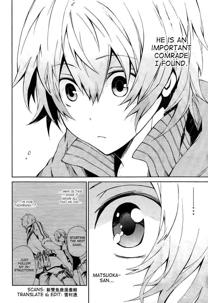 Manga page 36