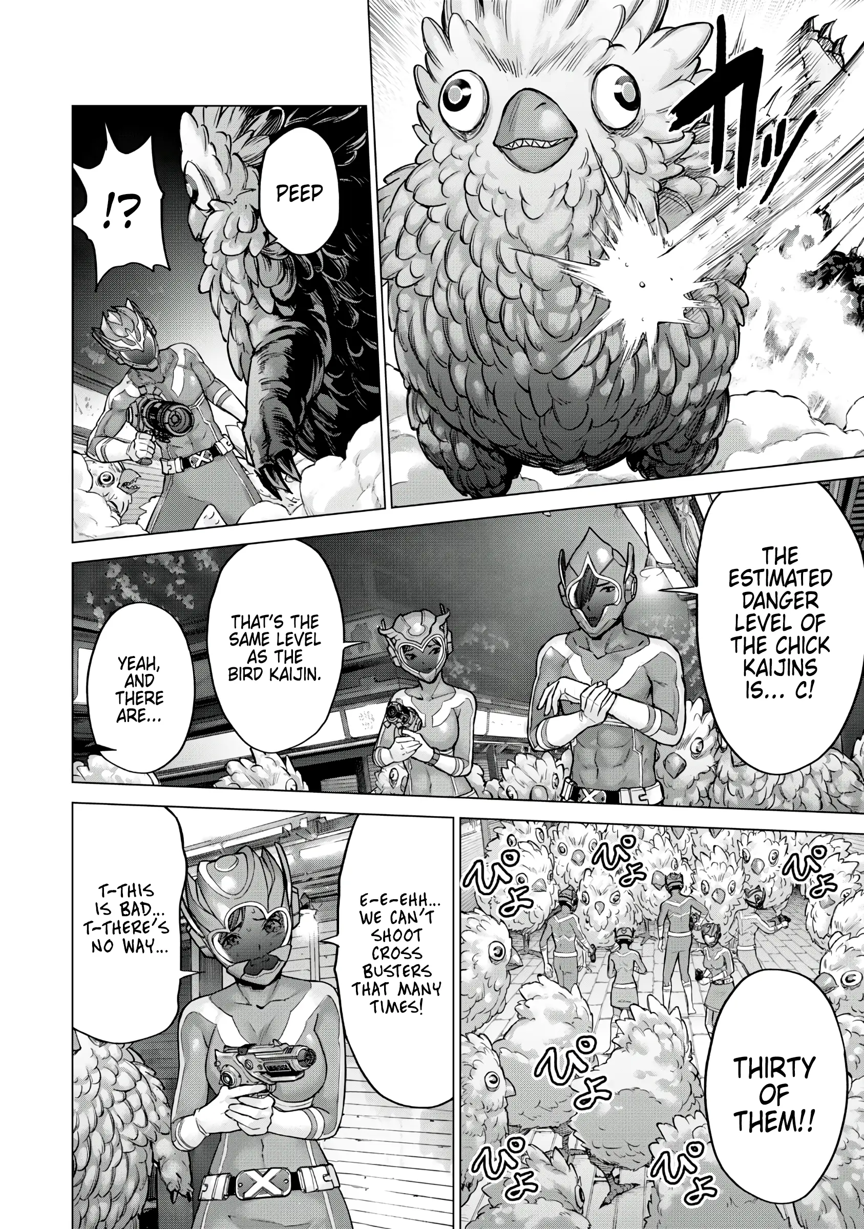 Manga page 10