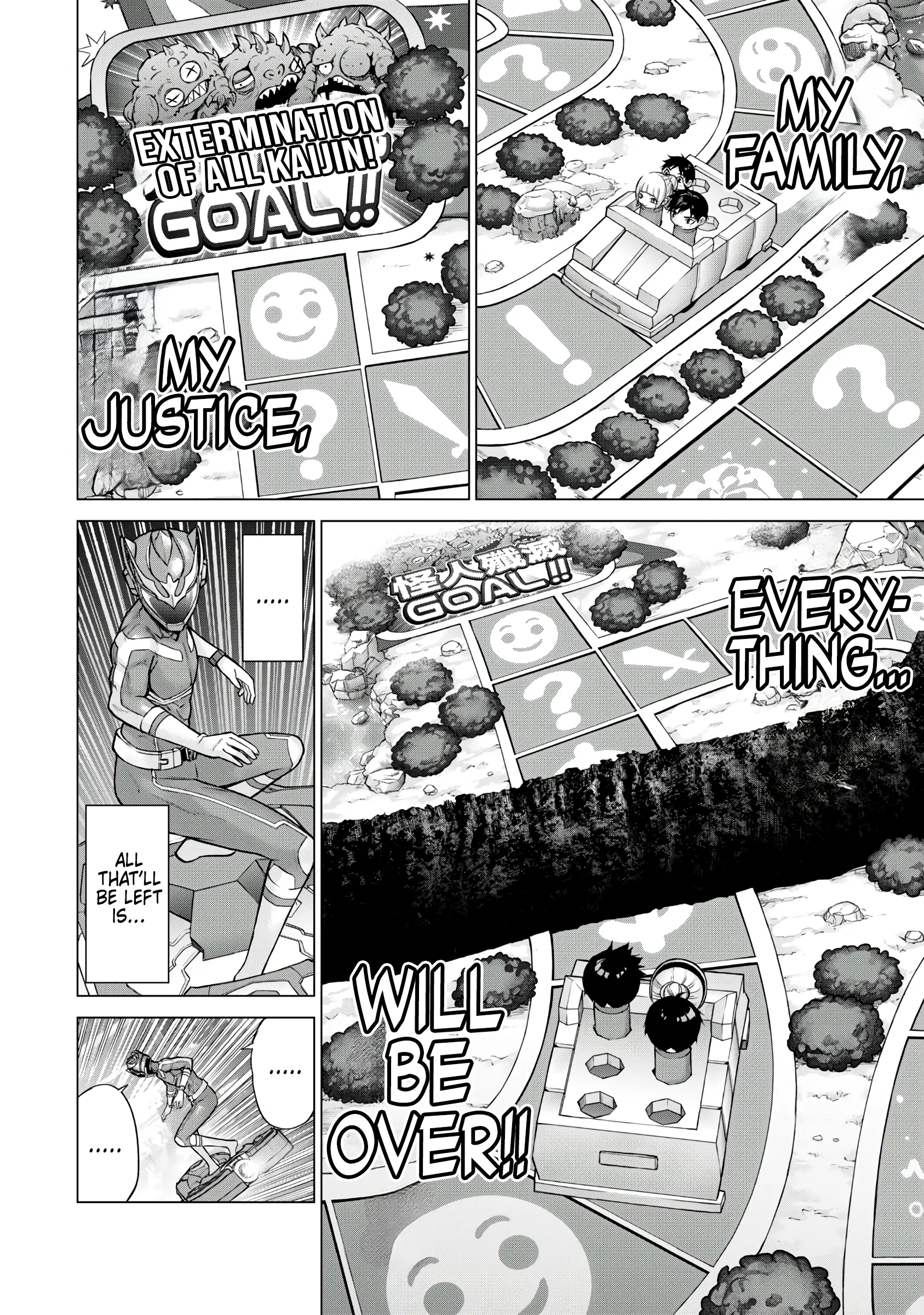 Manga page 6