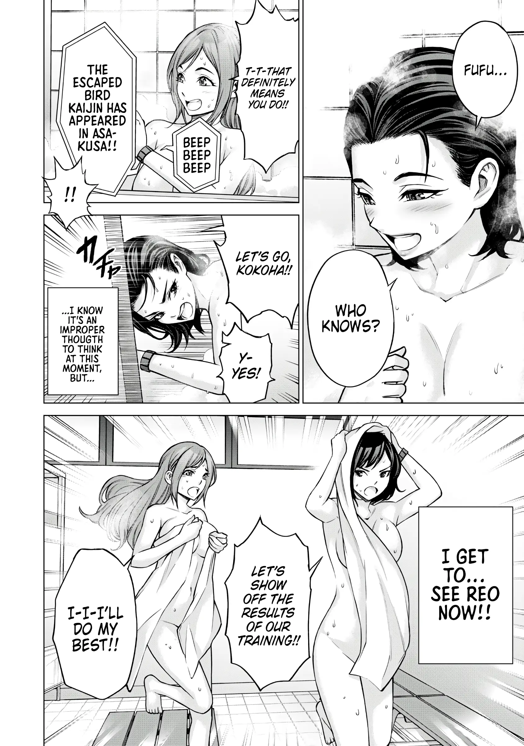 Manga page 2