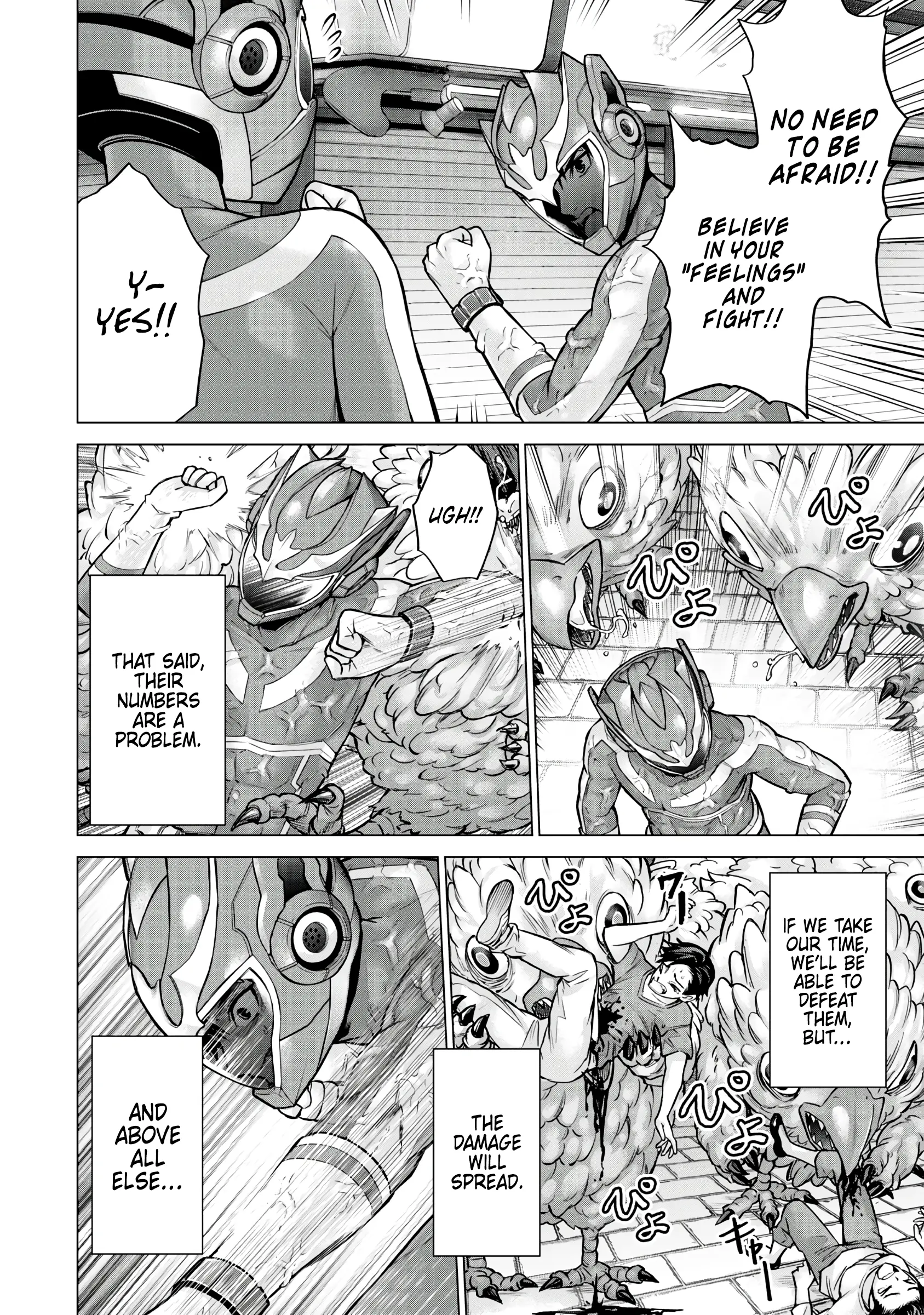 Manga page 12