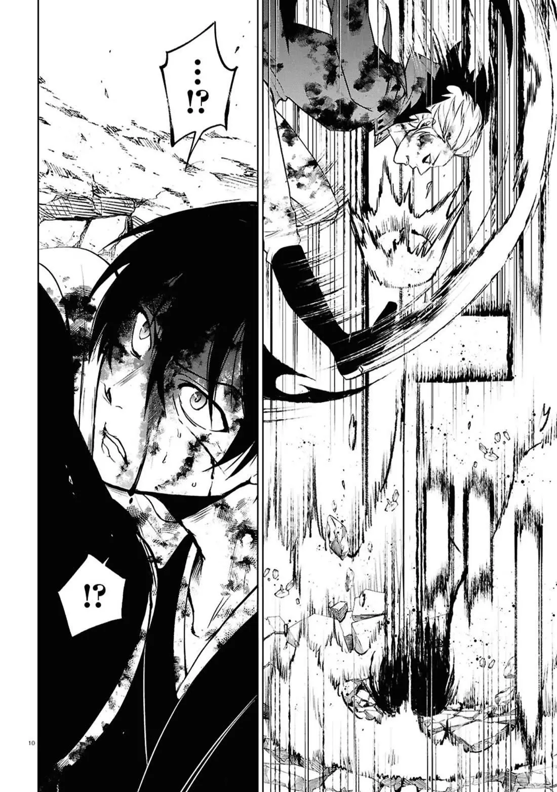 Manga page 9