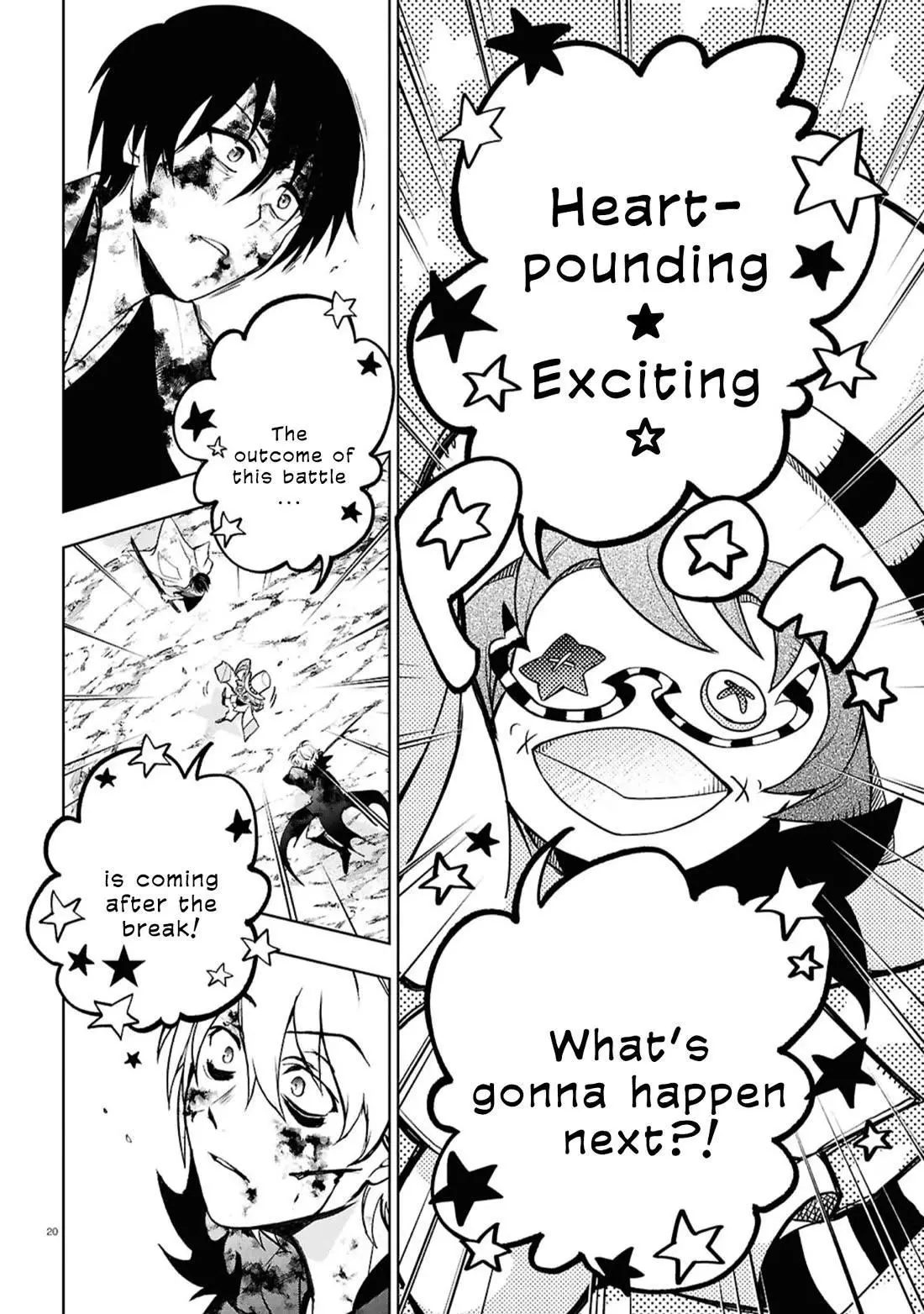 Manga page 18