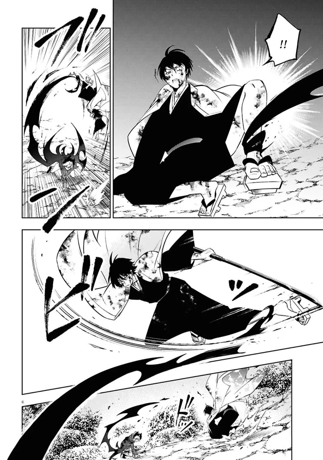 Manga page 5